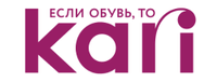 Kari RU Промокод and купоны February 2023